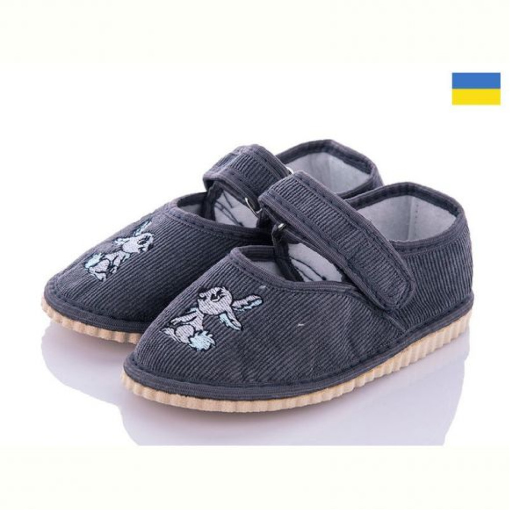 Тапочки Slipers Смайл серый