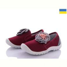 Тапочки Dago K101 бордо