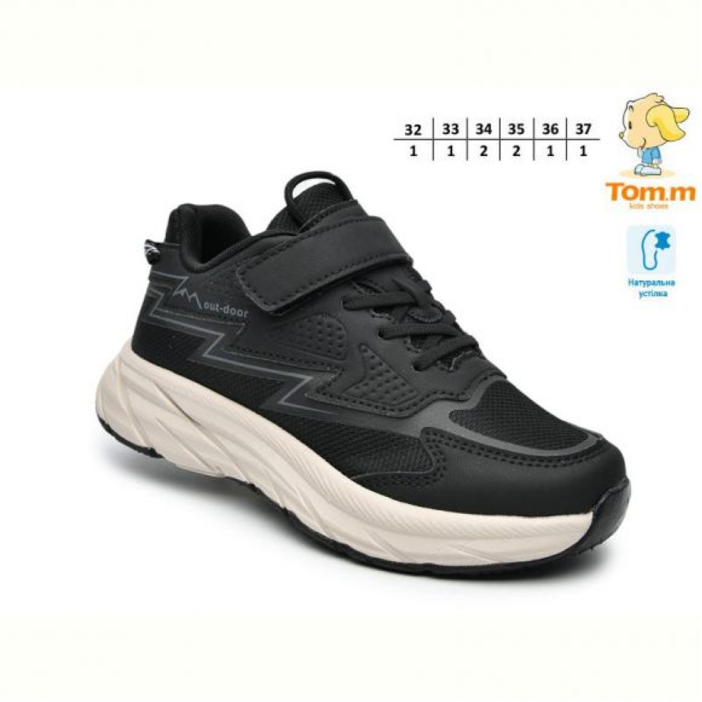 Кроссовки Tom.M 68067A