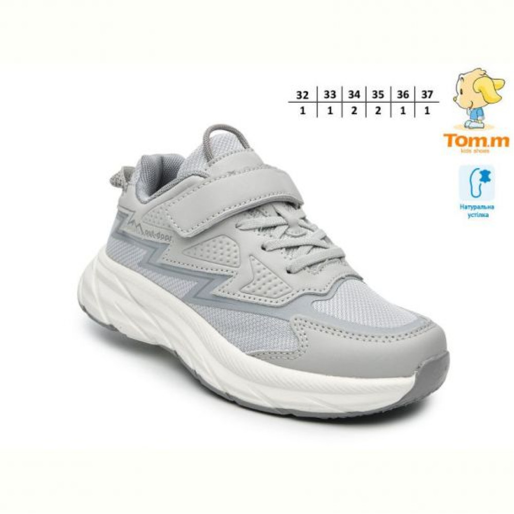 Кроссовки Tom.M 68067B