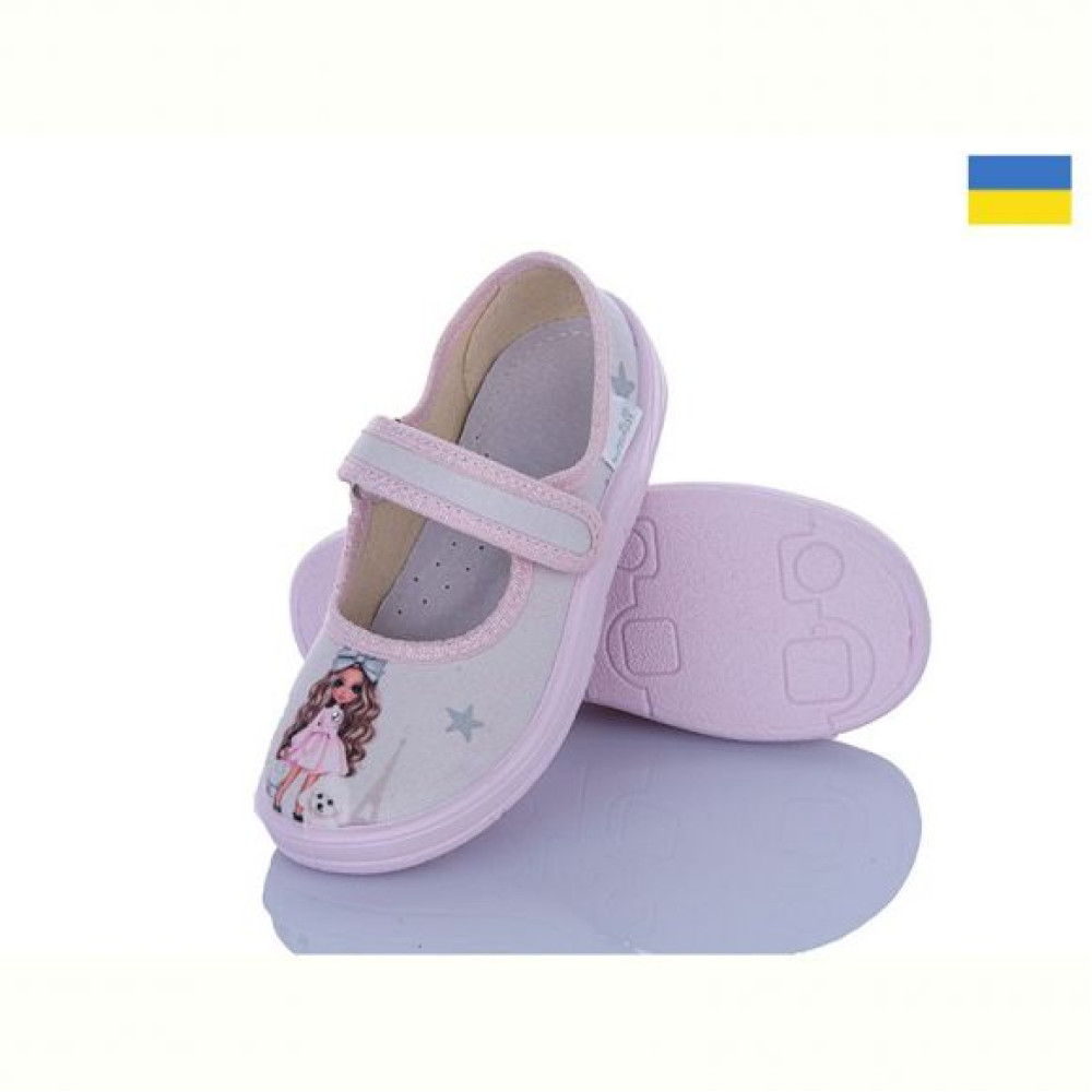 Тапочки Waldi Аліна 769 бежевий