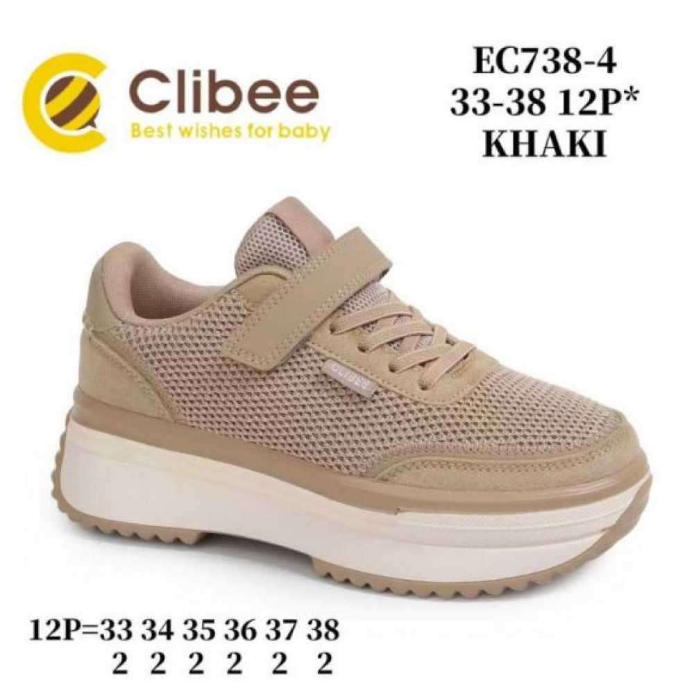 Кроссовки Clibee LB-EC738-4 khaki