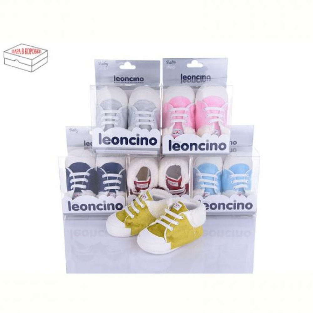 Пинетки Leoncino 7622 mix