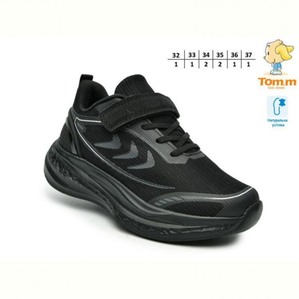 Кроссовки Tom.M 68069A