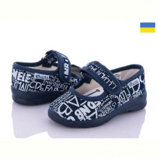 Тапочки Vitaliya 743
