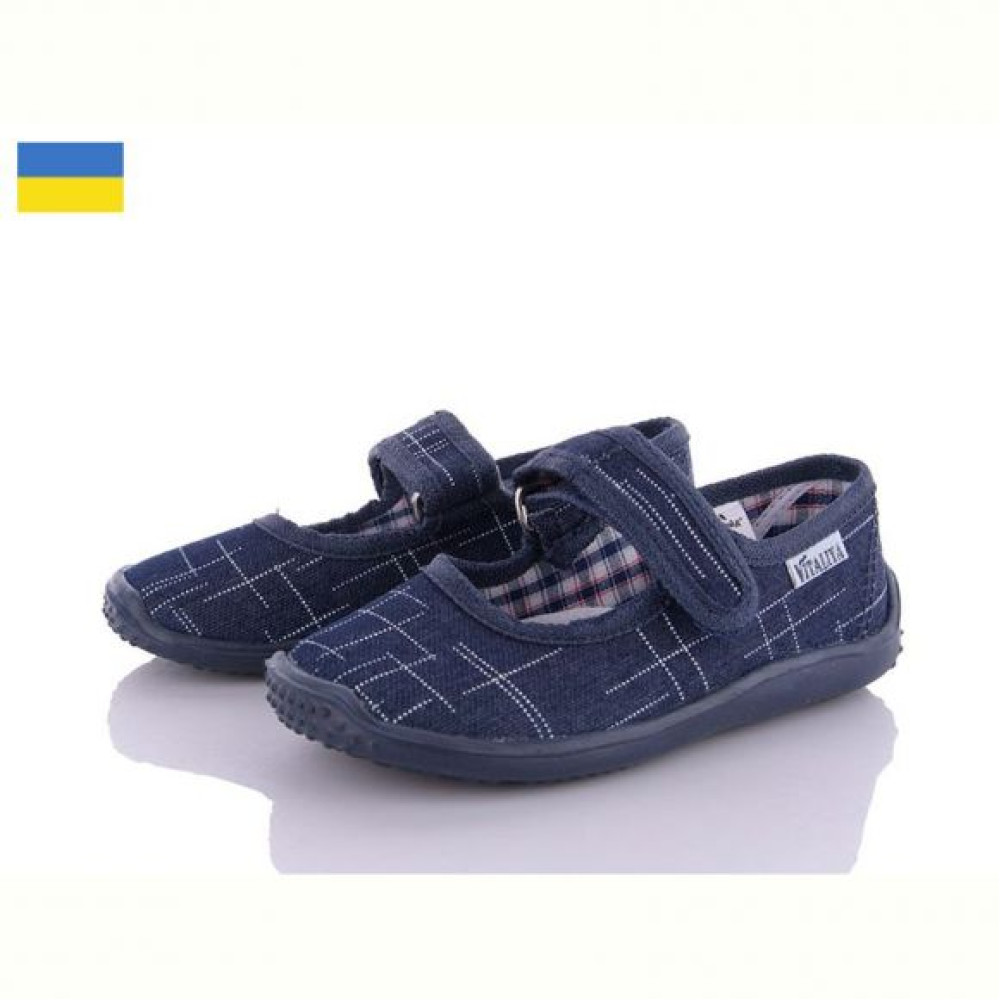 Тапочки Vitaliya 31 добавочні