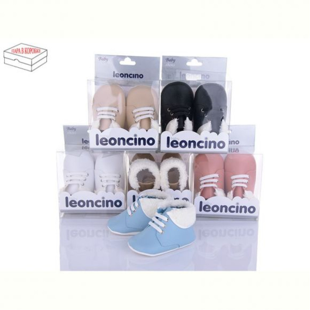 Пинетки Leoncino 7621 mix