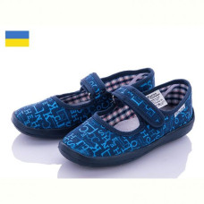Тапочки Vitaliya X36 blue