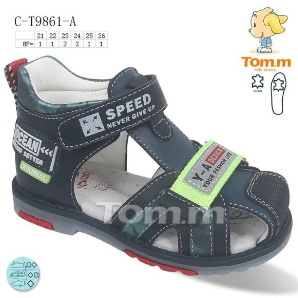 Босоножки Tom.M 9861A