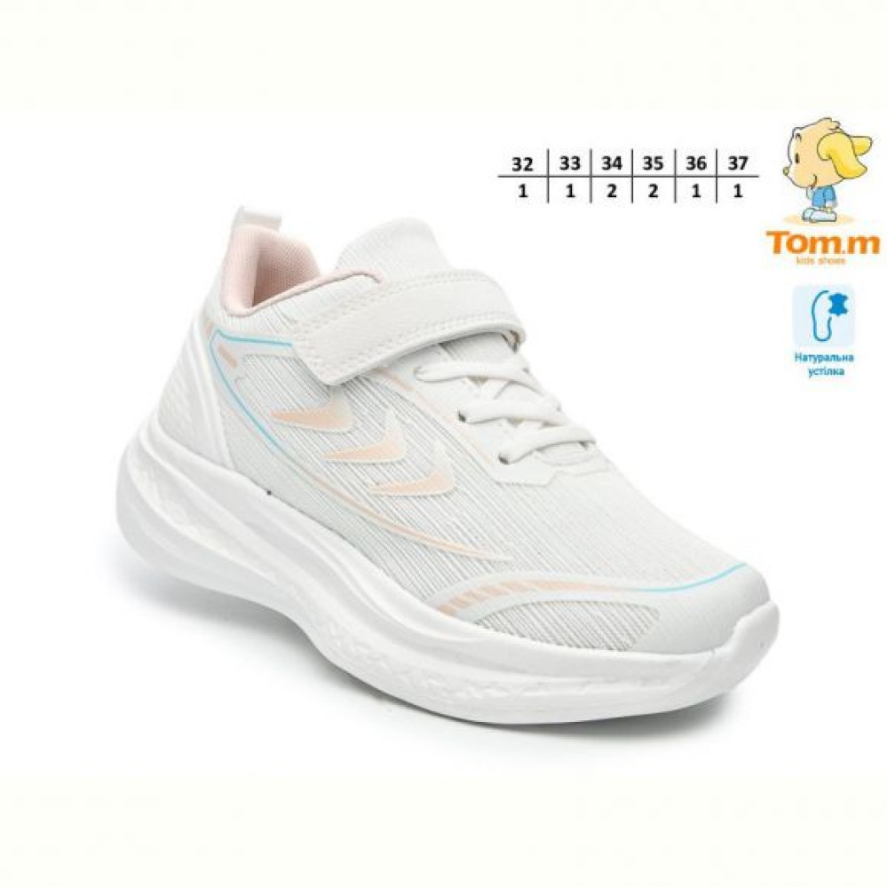 Кроссовки Tom.M 68069H