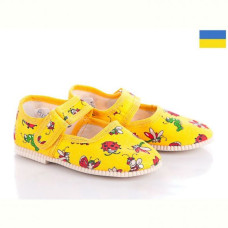 Тапочки Берегиня 0115 желт