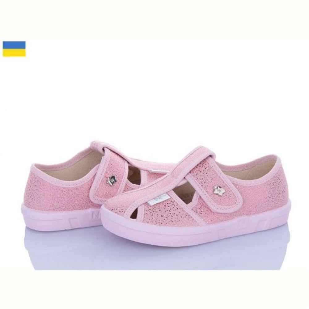Тапочки Waldi Merlin 279-904 рожевий