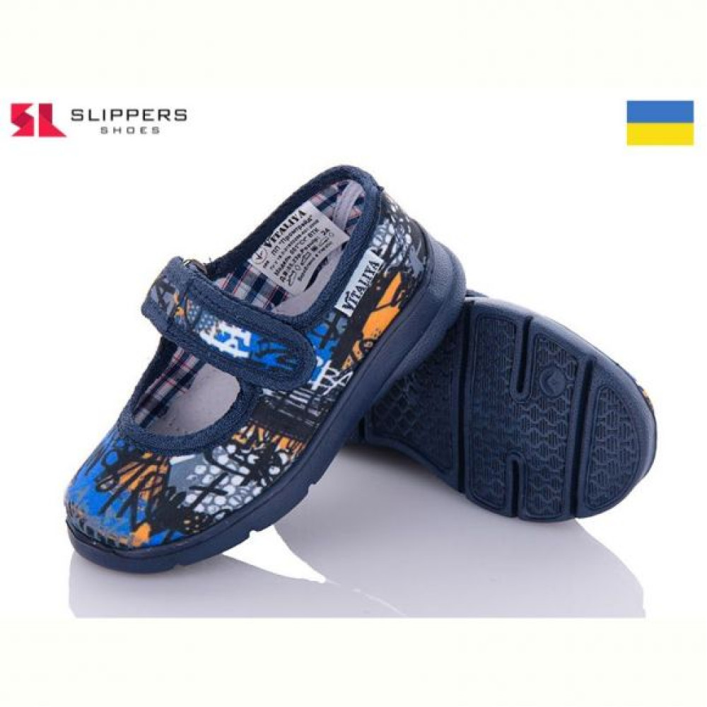 Тапочки Vitaliya Садок street т.синій