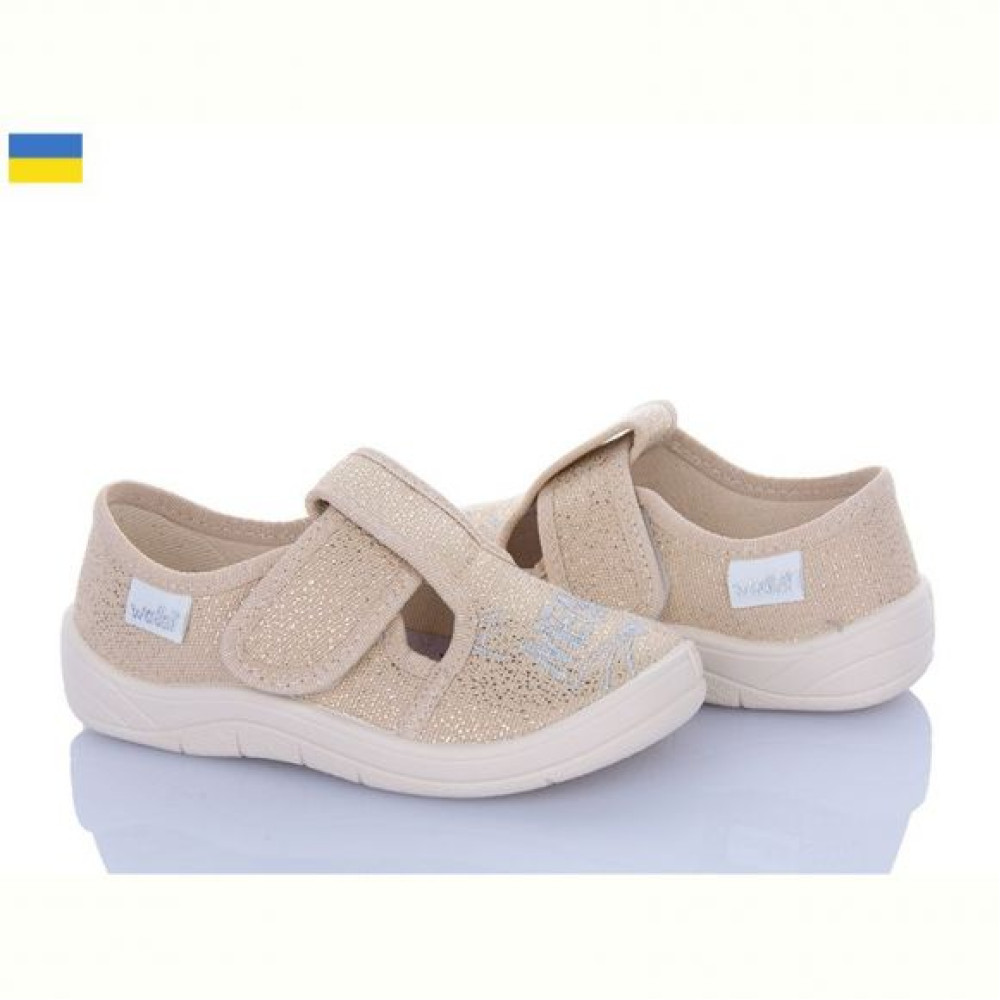 Тапочки Waldi Галя 852 бежевий