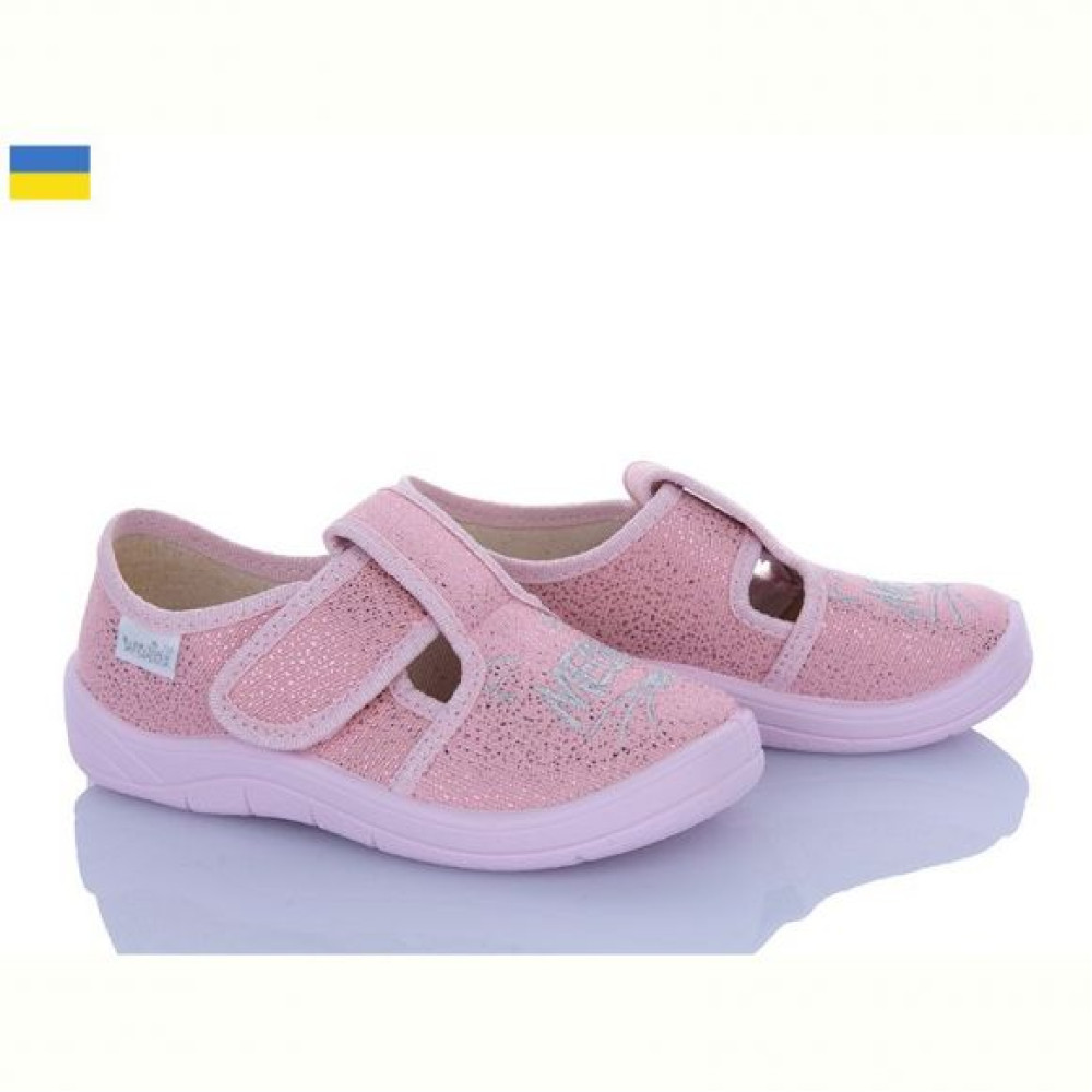 Тапочки Waldi Галя 852 рожевий