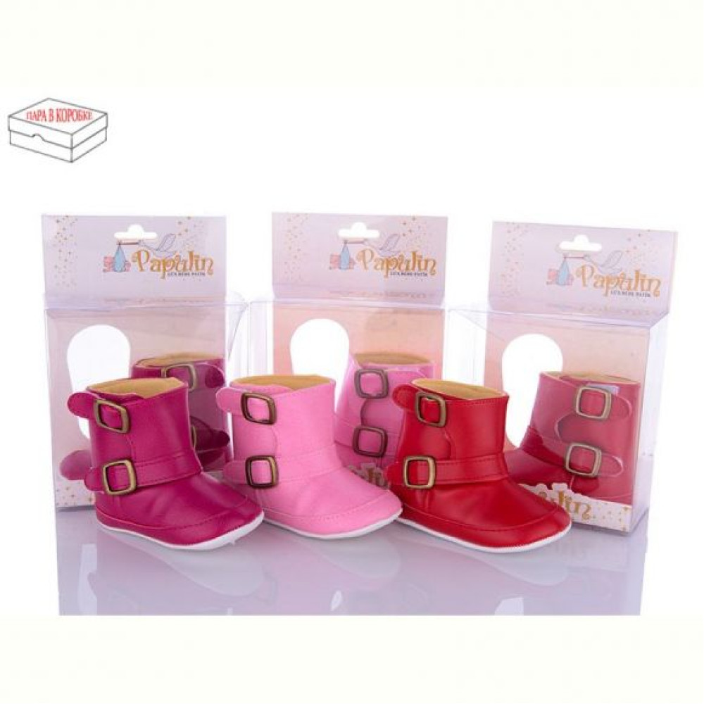 Пинетки Papulin 9560-2 mix