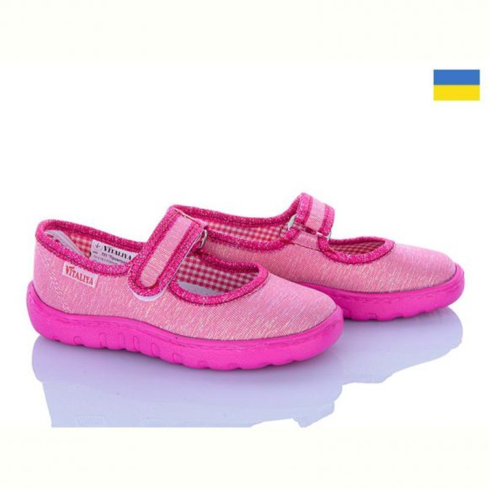 Тапочки Vitaliya VT01-3 рожевий