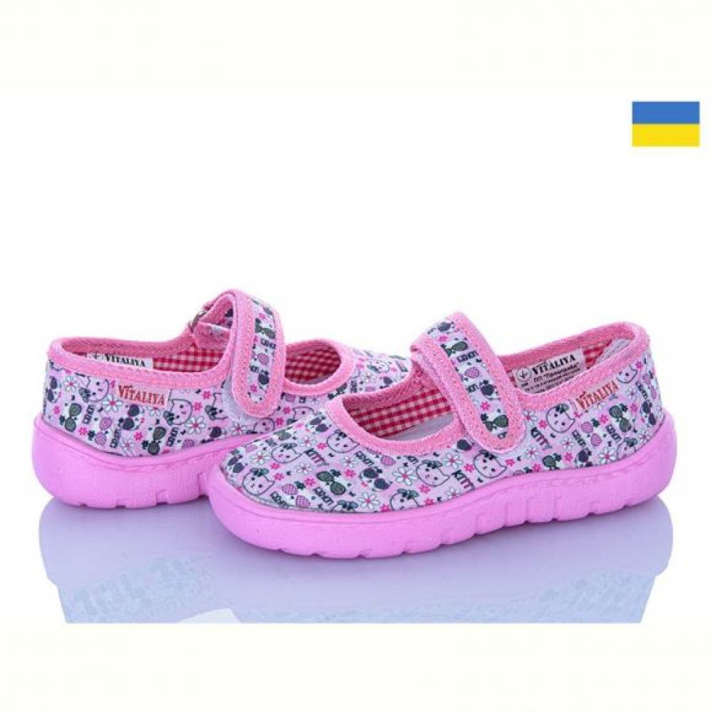 Тапочки Vitaliya VT01-2 kity рожевий