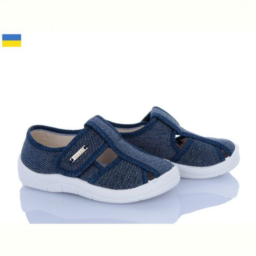 Тапочки Waldi Паша 882 синій