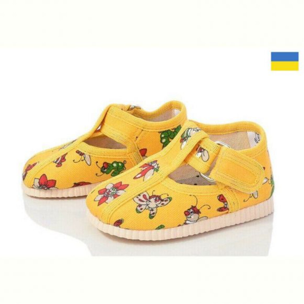 Пинетки Slipers 1009 жовтий