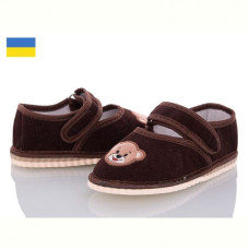 Тапочки Slipers Смайл коричневый