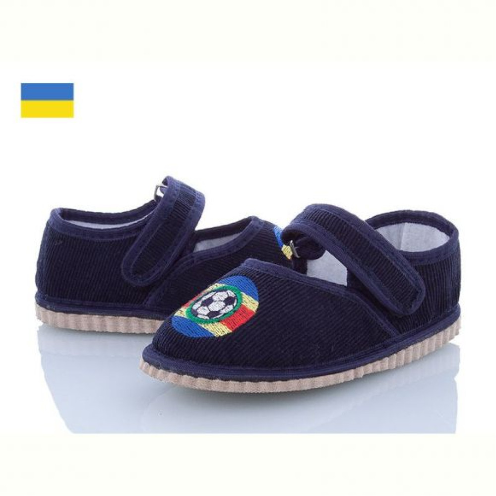 Туфли Slipers Смайл т.Синий футбол мальчик