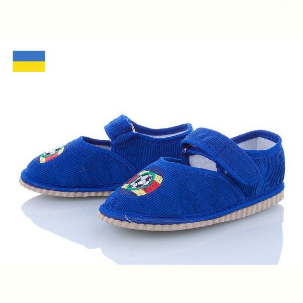 Туфли Slipers Смайл электрик футбол