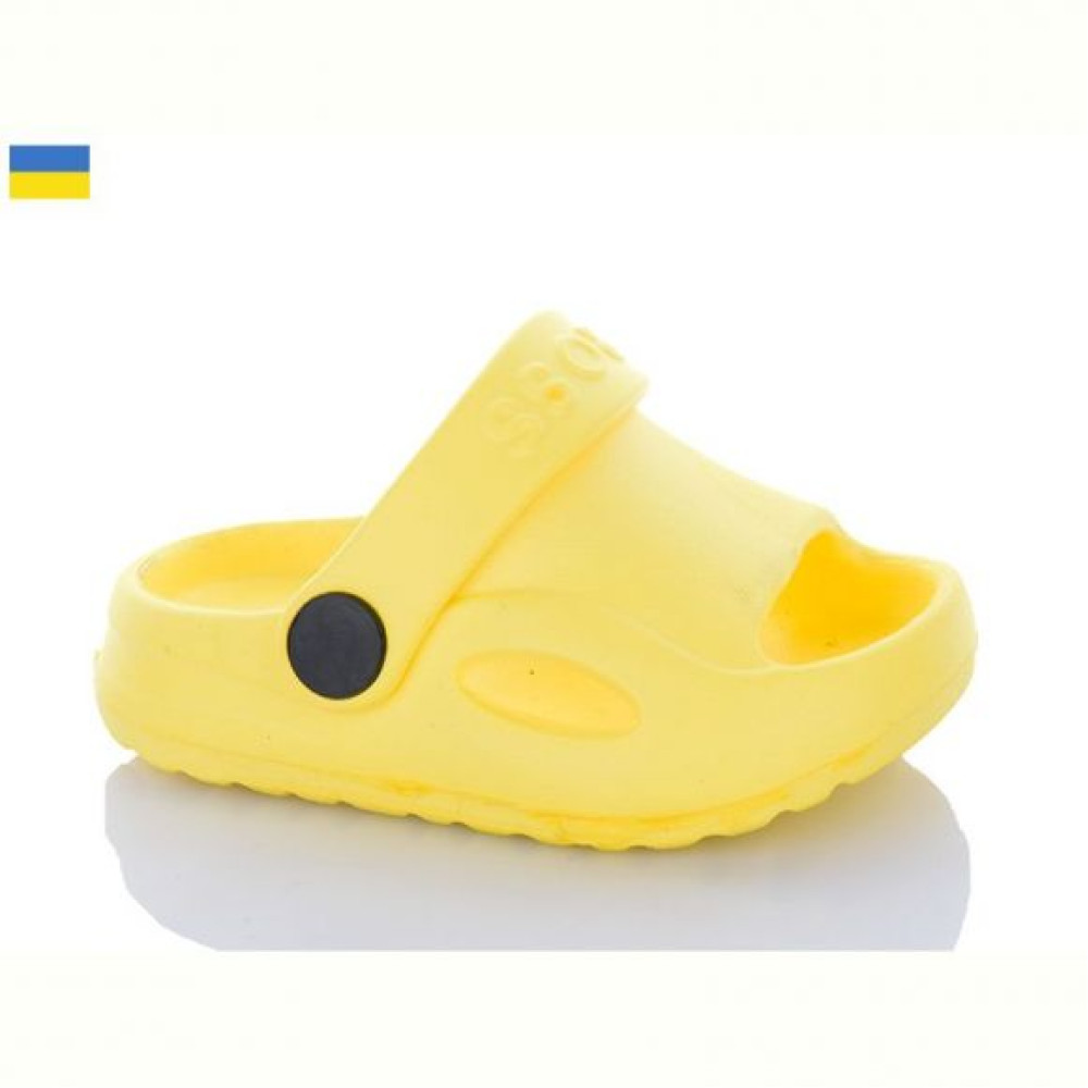 Босоножки Cross H8 жовтий