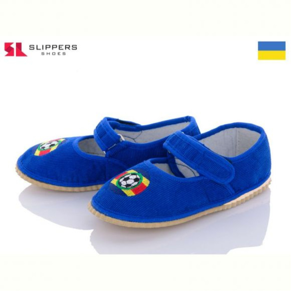 Тапочки Slipers Чап чап т.синій