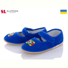 Тапочки Slipers Чап чап т.синій