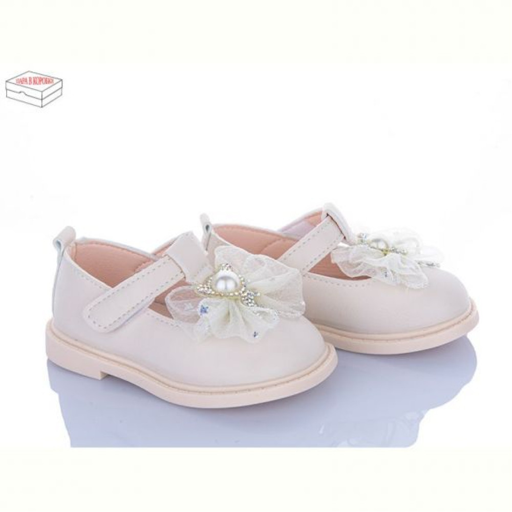 Туфли Comfort-baby 281 бежевий (15-19)