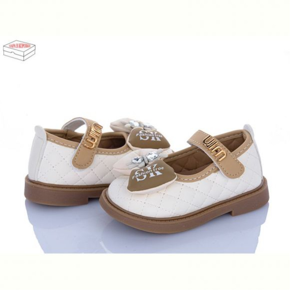 Туфли Comfort-baby 8235-21 бежевий (22-26)