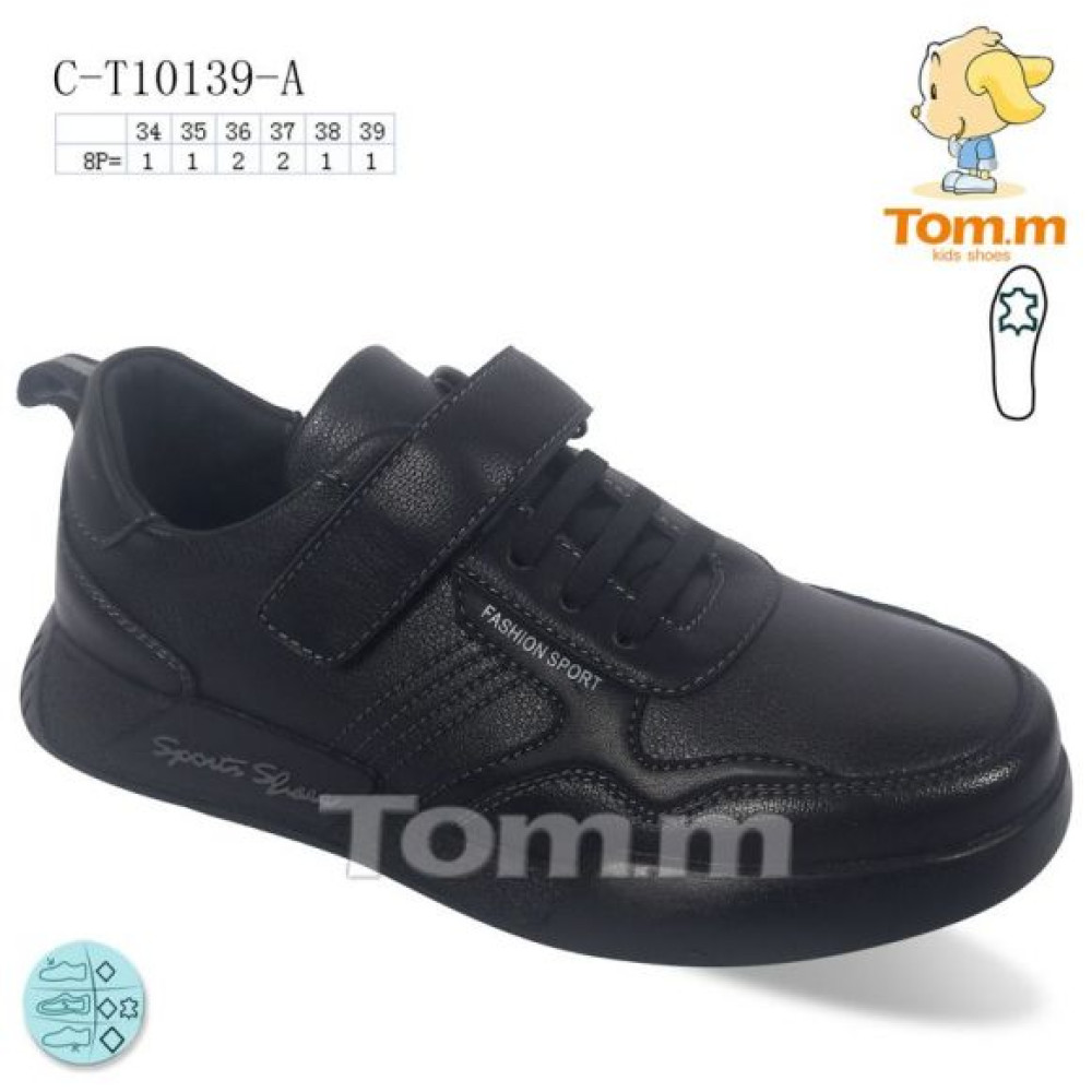 Кроссовки Tom.M 10139A
