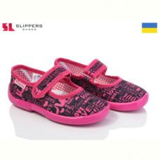 Тапочки Slipers Сад літери малиновый