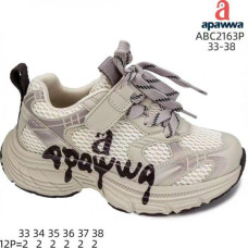 Кроссовки Apawwa FMA-ApM-ABC2163P beige
