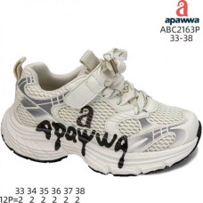 Кроссовки Apawwa FMA-ApM-ABC2163P white