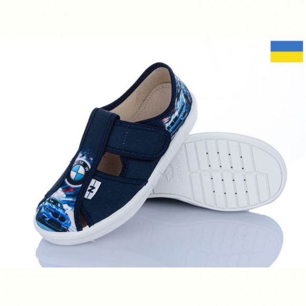 Тапочки Natur Petter 693 синій