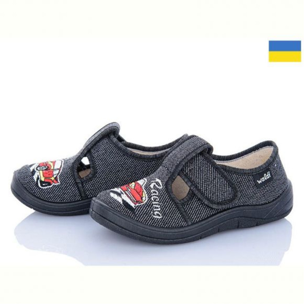 Тапочки Waldi Гріша 224 сірий