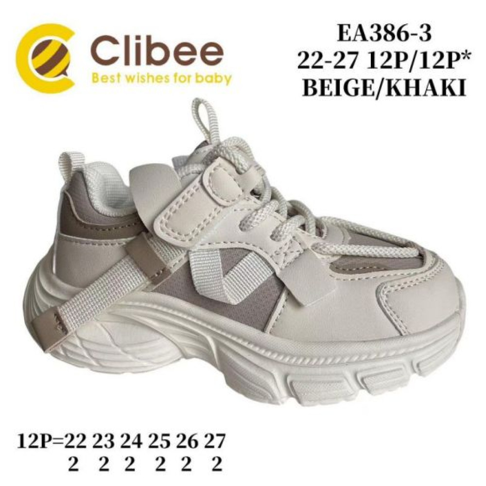 Кроссовки Clibee Sk-EA386-3 beige-khaki