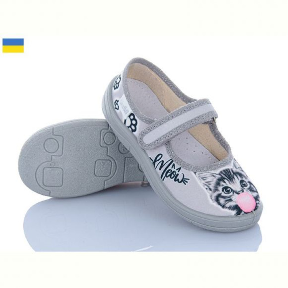 Тапочки Waldi Аліна 598 сірий