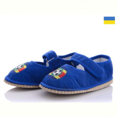 Тапочки Slipers Смайл елект
