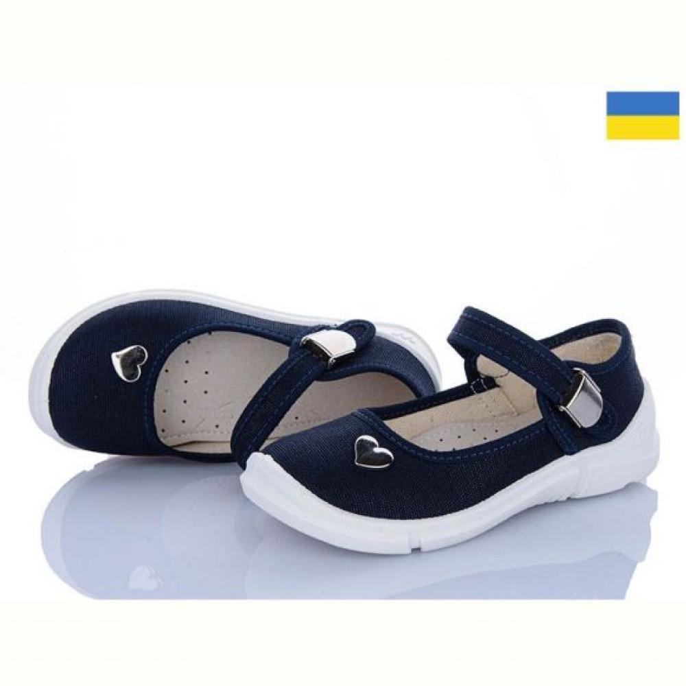 Тапочки Waldi Соня 632 синій