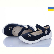 Тапочки Waldi Соня 632 синій